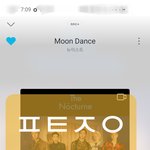 [뉴이스트] 과제<b>소취</b>