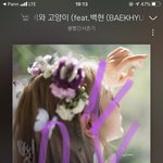 [EXO] 근데 너랑<b>이너</b>이길보다 진입 높아서