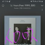[EXO] <b>1</b>시 안으로 싸게싸게 <b>1</b>위 찍자