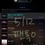 [뉴이스트] <b>저도</b> 진찰해주떼여