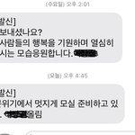 [댓글부탁해] ㅅㅂ <b>내</b> <b>번호</b> 전주인 뭐하던 사람이야