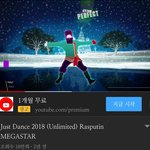 [드루와] 라스푸틴춤 이거 말하는거임??