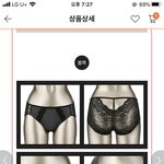 [19] 아 나 팬티 시켰는데