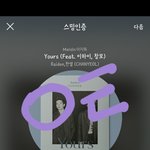 [EXO] <b>오스트</b> 아니고 슴스테 아닙니다..