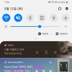 [EXO] 한심하다