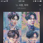 [EXO] 진짜 나 하나쯤 안한다고 이런 생각 역겨워