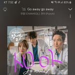 [EXO] 나 너의<b>차례</b> 들을<b>때</b>