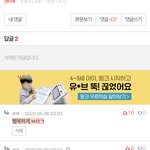 [EXO] 행복하게 ㅂㅁㄱ <b>시초</b> 나였냐