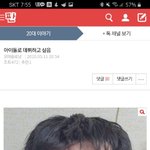 20대판 <b>톡선</b> ㅁㅊ ㅆ1발ㅋㅌㅋㅋㅌㅋ