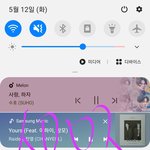 [EXO] 8위로 상승 더 <b>힘내라</b>