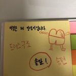 [댓글부탁해] ㅅㅂ 나 온클 들으면서 <b>낙서</b>한 거 봐