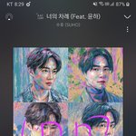 [EXO] 얘들아 알아서 걸러들어