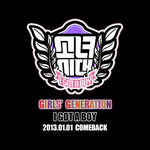 [드루와] 개쩔었던 컴백<b>날짜</b>
