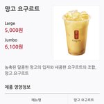 [댓글부탁해] 솔직히 이거 <b>가격</b> <b>개비</b>쌈;; vs 그럼 먹지마