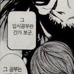 야 ㄹㅇ 수능공부는 미리미리해야하나봐