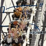 [NCT] <b>이사진</b>은 또 뭐야
