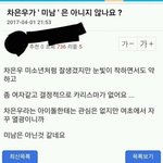 [댓글부탁해] 반팔 <b>브랜드</b> <b>추천</b>좀
