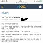 [드루와] <b>연세대</b> 과제 수준 실화냐?