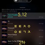 [뉴이스트] <b>필독</b>✔2차 고정 스밍리스트✔