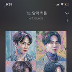 [EXO] 엑톡련들아 들어와봐