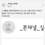 [이것좀봐줘] 실력빠 아는 사람? 모르는 사람도 봐줘