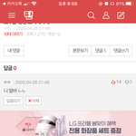 와 나 <b>베</b><b>플</b>됨