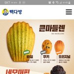 [드루와] 헐쓰 셀카 ㄹㅇ <b>후면</b>카메라가 더 이쁘다