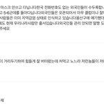 이짤보니 너무 답답하네