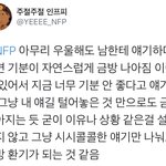 [댓글부탁해] 난 나한테 무슨일이 있으면 꼭 남한테 말해야돼