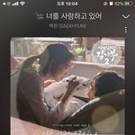 [EXO] 우리 사랑하자 <b>진입</b> 몇위했었냐