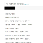 <b>씁쓸</b>한 첫 연애 썰.ssul