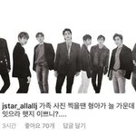 정경호의 이쁘니가 누군지 알아?