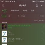 [방탄소년단] ++인증다시햇<b>음</b>/엔터에서 팬톡 어떻게 옮겨???ㅠㅠ