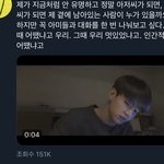 야... 진짜 눈물 날 뻔함