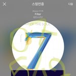 [방탄소년단] ## 연<b>검정</b>화 ## 함께해~