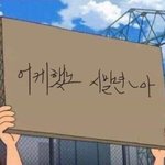 너넨 짝남한테 안<b>읽씹</b>vs읽씹 뭐가 더 기분 나쁠거같음?