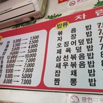 <b>풍족</b>한 한끼 식사