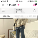 [댓글부탁해] 얘들아 이 옷 살말 <b>정해</b>줘!!!!!!!! 추반