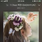 [EXO] 스밍돌리면서 계속 <b>화음</b>넣으니까