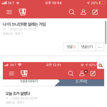 [드루와] 얘<b>드라</b>~~~ 설레는 썰 좀 풀즈앙