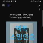 [EXO] 이러면 이따 백현이 티저도 맘편히 못<b>본다</b>