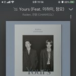 [EXO] 나 진짜 속상함