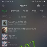[EXO] <b>한숨</b>밖에 안나온다