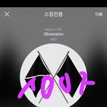 [EXO] 아 뭔가 이러다 백현이 사진올라올때