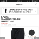 [드루와] 얘들아 이거 걍 <b>무난</b>하지??