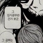 [드루와] 중간<b>고사</b>..안치면..자살각...