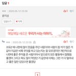 와 얘 <b>천사네</b>...