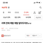 [NCT] 애들아 이 글 <b>한</b>번씩 추천 눌러죠