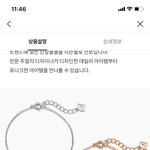 ➡️<b>팔찌</b> 추반 좀⬅️