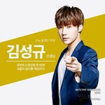 [인피니트] 우리 군백기인데도 은근 간잽 있더라